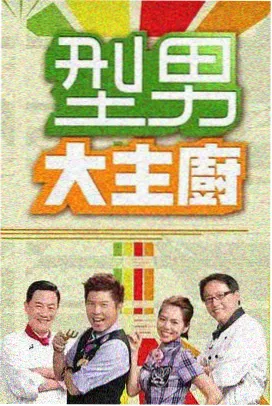 陆地巡洋舰免费观看