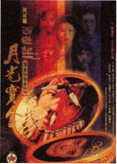 陆地巡洋舰全集